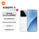 小米15 Xiaomi手機(jī) 徠卡光學(xué)Summilux高速鏡頭 驍龍8至尊版移動(dòng)平臺(tái) 新品5G手機(jī) 白色 12+512GB 官方標(biāo)配