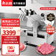 志高（CHIGO）全自動(dòng)羊肉卷切片機刨肉機商用全自動(dòng)切肉片機商用電動(dòng)凍肉肥牛切肉機火鍋店專(zhuān)用刨肉片機 12寸旗艦款丨全自動(dòng)-免加油丨可切凍肉鮮肉