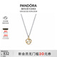 潘多拉（PANDORA）星座物語(yǔ)項鏈套裝十二星座金牛座生日禮物送女友教師節禮物