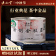正山堂紅茶茶葉 武夷山桐木關(guān)金駿眉特級30g罐裝伴手禮