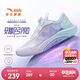 安踏兒童足弓跑鞋2025男女大童專(zhuān)業(yè)跑步鞋緩震運動(dòng)鞋322535529R
