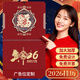 法拉蒙 掛歷2026年新款月歷中國風(fēng)吊牌家用掛墻黃歷大號手撕日歷馬年公司廣告創(chuàng  )意定制 福運馬年