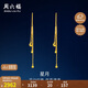 周六福足金999黃金耳線女星星月亮黃金耳飾計(jì)價(jià)AA096626 一對(duì) 約2.92g 