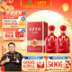 古井貢酒 和美版 50度 500ml*2瓶 雙瓶裝