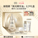 赫蓮娜HR高光精華油30ml保濕抗皺緊致護(hù)膚品化妝品禮盒七夕情人節(jié)禮物