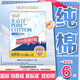 淘淘氧棉天山白消毒級衛生巾組合純棉日夜用小蠻腰安睡褲多系列任選6件 扇尾290mm日/夜用6片*1包