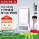 奧普（AUPU）浴霸E172風暖浴霸 纖薄浴霸 強弱風暖 大照明 適配集成吊頂