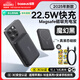 倍思 【3C認(rèn)證】蘋果Magsafe磁吸無線充電寶22.5W快充移動電源10000mAh可上飛機(jī)適用蘋果16/15/14手機(jī)