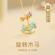 GLTEN木馬銀項(xiàng)鏈女2025新款生日禮物吊墜鎖骨鏈表白紀(jì)念日送女友老婆 【快樂(lè)木馬】項(xiàng)鏈+證書(shū)