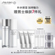 資生堂（SHISEIDO）男士護膚品套裝 (水+乳) 補水保濕清爽控油護膚品 生日禮物