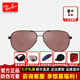 RayBan【法拉利聯(lián)名款】雷朋太陽(yáng)鏡墨鏡2023新品運動(dòng)眼鏡戶(hù)外0RB8331M 0RB8331F002H2啞光黑框