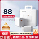 蜜瑪適配華為88W充電器mate60pro/pura70pro快充官方充電頭雙type-c快充線原裝充電線6A榮耀正品數(shù)據(jù)線 【適配88W機(jī)型】快充頭+6A快充線1.5米