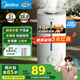 美的（Midea）空氣增濕加濕器超大霧量便攜家用母嬰專用臥室靜音除菌桌面小型空調(diào)風(fēng)扇伴侶政府補(bǔ)貼女生禮物40S