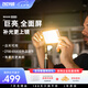 zhi yun智云五倍M40巨光燈40W手持led補(bǔ)光燈攝影燈視頻直播室內(nèi)婚慶高功率便攜口袋柔光燈