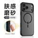 FAROYAi按鍵蘋(píng)果17手機殼新款iPhoneProMax磁吸ip17Air高級感防摔商務(wù)簡(jiǎn)約純色橙氣囊防磨超薄全包男女 【黑色】軟殼磁吸-AI按鍵 iPhone17