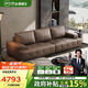 芝華仕（CHEERS）勞倫斯真皮藝沙發(fā)客廳2025新款直排家用芝華士3139棕小四