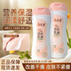 郁美凈浴后乳液秋冬潤膚乳保濕滋潤身體乳鮮奶霜成人潤膚霜潤膚露 浴后乳液220g*2瓶