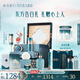 花西子東方妝奩套裝1314全妝升級版化妝品禮盒生日禮物女