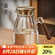 高茗家用玻璃涼水壺夏季大容量冷飲果汁茶壺加厚耐高溫待客精致花茶壺 【耐高溫】透明色涼水壺 2100ml