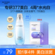 水密碼377美白淡斑保濕乳液補(bǔ)水提亮護(hù)膚品男女120ml