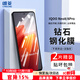 朗菱 適用vivo iQOOneo8鋼化膜【2片裝】iqoo neo8pro手機(jī)膜全屏覆蓋高清玻璃保護(hù)膜易貼防摔防指紋