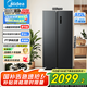 美的（Midea）572升雙開對開門冰箱一級能效大容量風冷無霜超薄 BCD-572WKPM(Q) 炭灰-【570升級款】國家補貼20%