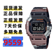 卡西歐（CASIO）手表小方塊GSHOCK銀金塊太陽(yáng)能藍牙電波多功能運動(dòng)電子石英表禮物 GMW-B5000TVB-1 電波+太陽(yáng)能+藍牙