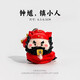 赟婭鐘馗在此職場(chǎng)鎮小人工位辦公室裝飾桌面擺件治愈情緒穩定神器禮物 鐘馗持劍鎮小人
