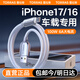 圖拉斯小冰線適用蘋果17充電線16 15車載carplay數據線iphone16promax快充線USB-A轉Type-C安卓6A手機線 【1.2米】17-15專用快充/Carplay 2025旗艦新