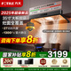 方太（FOTILE）新品F5油煙機(jī)27巡航風(fēng)量窄縫纖薄抽吸油煙機(jī)灶具套裝家用大吸力煙機(jī)環(huán)隱速吸揮手智控?zé)煓C(jī)燃?xì)庠?【單煙機(jī)F5】27風(fēng)量+1300Pa靜壓+智感凈味