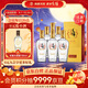勁牌 毛鋪草本苦蕎酒 露酒 金蕎 42度 500ml*6瓶 整箱裝 中秋送禮