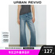 UR七夕2025春季新款女裝復(fù)古貓須洗水喇叭牛仔長褲UWG850073 藍(lán)色 27