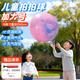 塔萌魚(yú)拍拍球兒童玩具彈力氣球云彩球網(wǎng)紅充氣大皮球幼兒園親子戶(hù)外18寸
