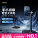 優(yōu)籃子Ulanzi SK-10 手機磁吸散熱器 半導體風(fēng)扇散熱 無(wú)線(xiàn)充電桌面支架游戲直播支架適用蘋(píng)果華為小米 SK-10丨磁吸無(wú)線(xiàn)充電丨半導體風(fēng)扇雙重散熱