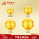 中銀鑫行金錢珠足金999轉(zhuǎn)運(yùn)珠3D硬金路路通黃金手串珠子DIY單金珠 8mm轉(zhuǎn)運(yùn)珠（克重多退少補(bǔ)）約0.6g