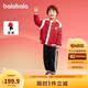 巴拉巴拉兒童套裝男童棒球服兩件套2025新春裝刺繡拜年服加絨208125104103