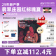 FLYING HIPPO【BOP精品咖啡】巴拿馬翡翠莊園紅標瑰夏咖啡豆手沖精品節日禮盒 【正品】紅標瑰夏125g-日曬淺烘