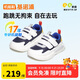 基諾浦（ginoble）學(xué)步鞋1-5歲童鞋25年春秋季男女寶寶復古機能鞋GW1697夜影藍/亮白