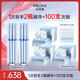 源力修護(hù)精華50ml*2舒緩抗皺修紅保濕膠原精華液