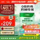 三棵樹漆內(nèi)墻乳膠漆底漆墻面隨心凈味抗堿防霉底漆油漆涂料白色 5L