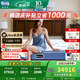 席夢思（Simmons）官方原裝進(jìn)口高端新品 護(hù)脊負(fù)離子雙人床墊 獨(dú)立袋裝彈簧  護(hù)脊SP 原裝進(jìn)口丨負(fù)離子科技 1800*2000