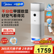 美的（Midea）甲醛數顯空氣凈化器加濕器家用除煙味異味過(guò)敏原空氣凈化機森林家LM1Ultra國家補貼