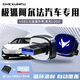 車(chē)巡撫極狐阿爾法S5/T5哨兵模式u盤(pán)極狐T6車(chē)輛行車(chē)記錄儀車(chē)輛哨兵專(zhuān)用u盤(pán)配件優(yōu)盤(pán)FAT32格式適用于USB 極狐阿爾法專(zhuān)用丨運損包賠丨 128GB