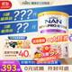 雀巢【旗艦正品】能恩全護低敏活性6HMO適度水解嬰幼兒奶粉800g港版 【新客立減20】1段1罐 27年3月