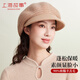 上海故事羊絨羊毛混紡帽子女秋冬季針織毛線(xiàn)貝雷帽保暖送人生日禮物 駝色