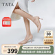 他她他她（TATA）尖頭高跟鞋女細(xì)跟單鞋女商場同款 粉色 40