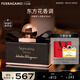 菲拉格慕（Ferragamo）玄魅伊人女士香水50ml 東方果香調(diào) 持久留香 節(jié)日生日禮物