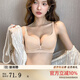多情貓粉底液內(nèi)衣女士聚攏收副乳防下垂無鋼圈夏季薄款涼感文胸2025新款 粉膚色單件 M （34AB杯/90-105斤）【厚2CM】