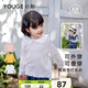 幼歌（YOUGE）嬰幼兒春季新款木耳邊翻領(lǐng)荷葉娃娃領(lǐng)甜美打底衫 白色 90 cm