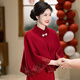 花九卿喜婆婆旗袍披肩披肩外搭女2025新款感秋冬婚禮媽媽喜婆婆 棗紅均90-170斤可穿